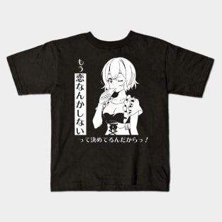 Rent a Girlfriend - Mami Nanami "I Won't Play Love" Kids T-Shirt